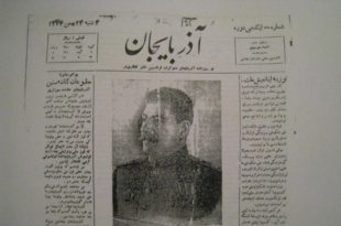 موسسه تاریخ و فرهنگ دیارکهن