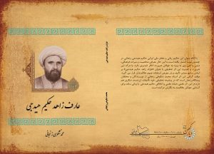 موسسه تاریخ و فرهنگ دیارکهن