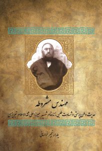 موسسه تاریخ و فرهنگ دیارکهن