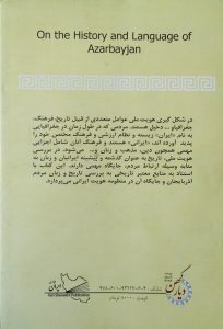 موسسه تاریخ و فرهنگ دیارکهن