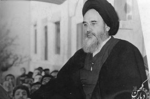 موسسه تاریخ و فرهنگ دیارکهن