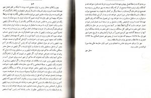 موسسه تاریخ و فرهنگ دیارکهن