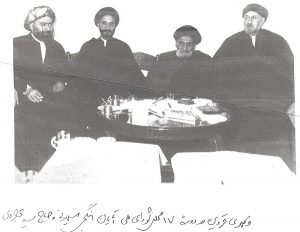 موسسه تاریخ و فرهنگ دیارکهن