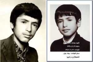 موسسه تاریخ و فرهنگ دیارکهن